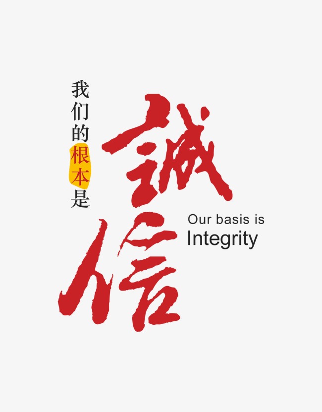 沂南收账公司